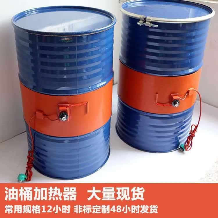 硅橡胶加热带 温控发热板气罐硅胶电热板管道气罐 油桶加热器