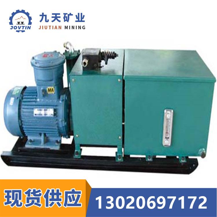 BRW40/20型乳化液泵站 技术参数 九天供应 乳化液泵站价格