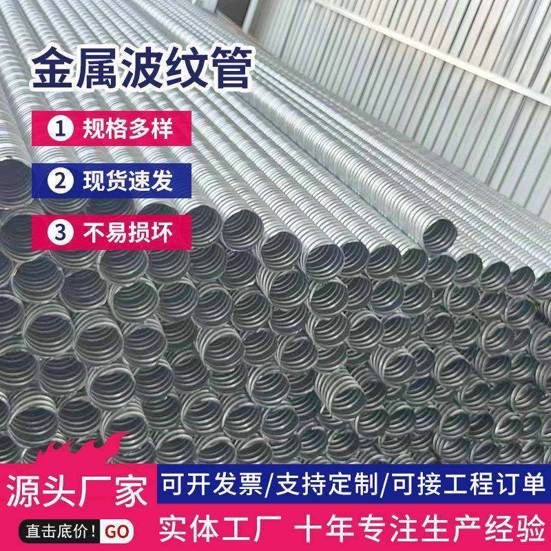 桥梁镀锌预应力金属波纹管钢制镀锌金属管预埋穿钢绞线扁管,橡塑材料及制品,HDPE波纹管,淘宝优惠券,粉丝福利购,淘宝优惠卷