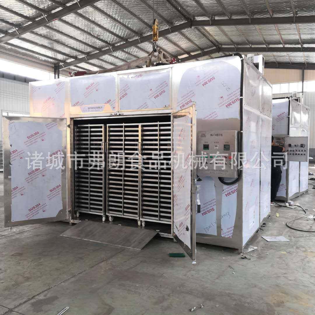 羊肚菌烘干机厂家直供 食品中药材烘干机 大枣烘干机 枸杞烘干箱,机械设备,干燥机/干燥箱/烘干机,淘宝优惠券,粉丝福利购,淘宝优惠卷