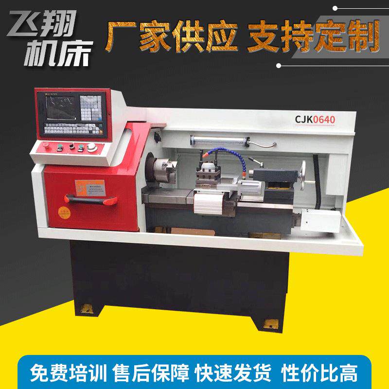 广数928数控机床 主电机4千瓦双头数控机床CJK0640双轴车床定 制
