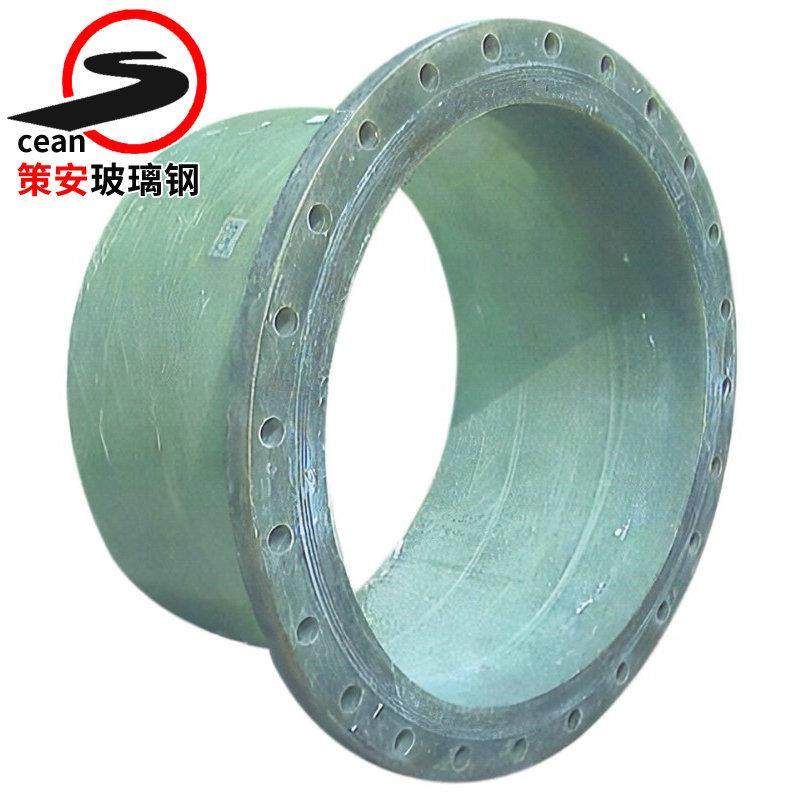 玻璃钢法兰 FRP法兰盘 手糊通风短节 变径玻璃钢管件接头防腐