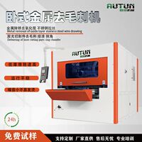 High Rigidity R0.1-R2mm Chamfer Range CNC Automatic Metal