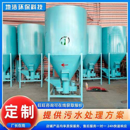 自吸立式无尘镀锌饲料粉碎搅拌机一体机玉米打料拌料搅拌混合机