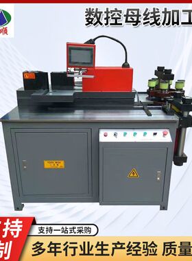 ZMX30-3B普通型母线加工机剪切压线冲孔三合一设备铜排母线加工机