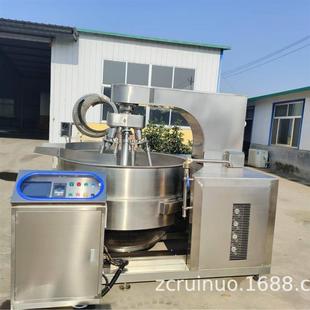 火锅底料带搅拌行星炒锅 全自动炒螺蛳粉酱料炒锅 电磁八爪炒锅