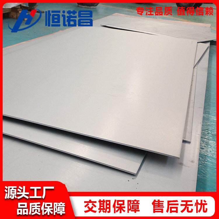 厂家供应 TA1TA2钛板纯钛板TC4钛板强度钛合金板加工定制