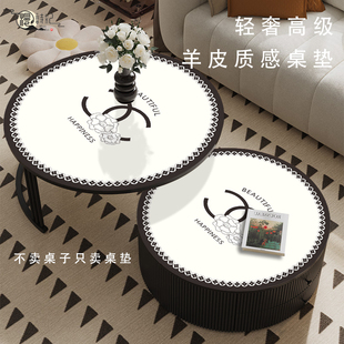 圆形茶几桌布轻奢高级感ins餐垫防烫隔热桌垫防水防油客厅茶几垫