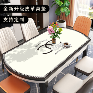 椭圆形餐桌垫免洗防水防油防烫轻奢折叠圆桌桌布高级感皮革台布