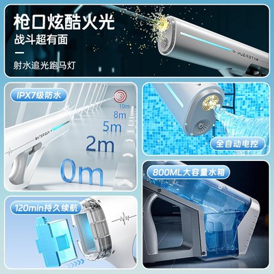 脉冲电动连发水枪2025儿童全自动吸水喷水高压强力成人呲水枪玩具