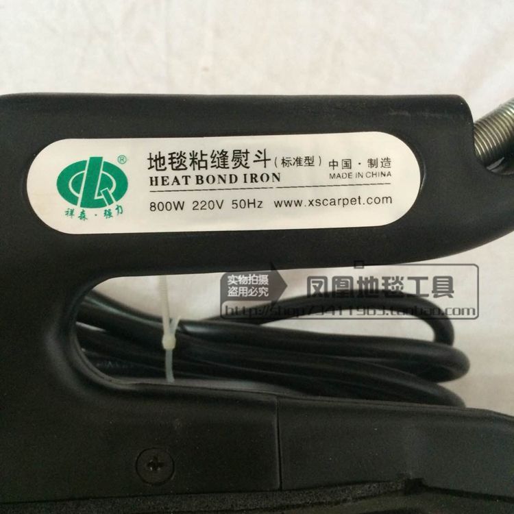 西安祥森地毯烫斗 地毯拼接粘缝电熨斗 酒店地毯安装维修工具