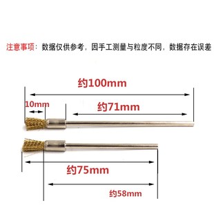 3柄加长钢丝笔刷打磨花头除锈刷铜丝刷毛刷加长深槽刷头抛光刷