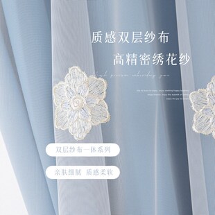 小清新遮光窗帘布料北欧简约卧室客厅阳台大气双层纱一体成品 新款