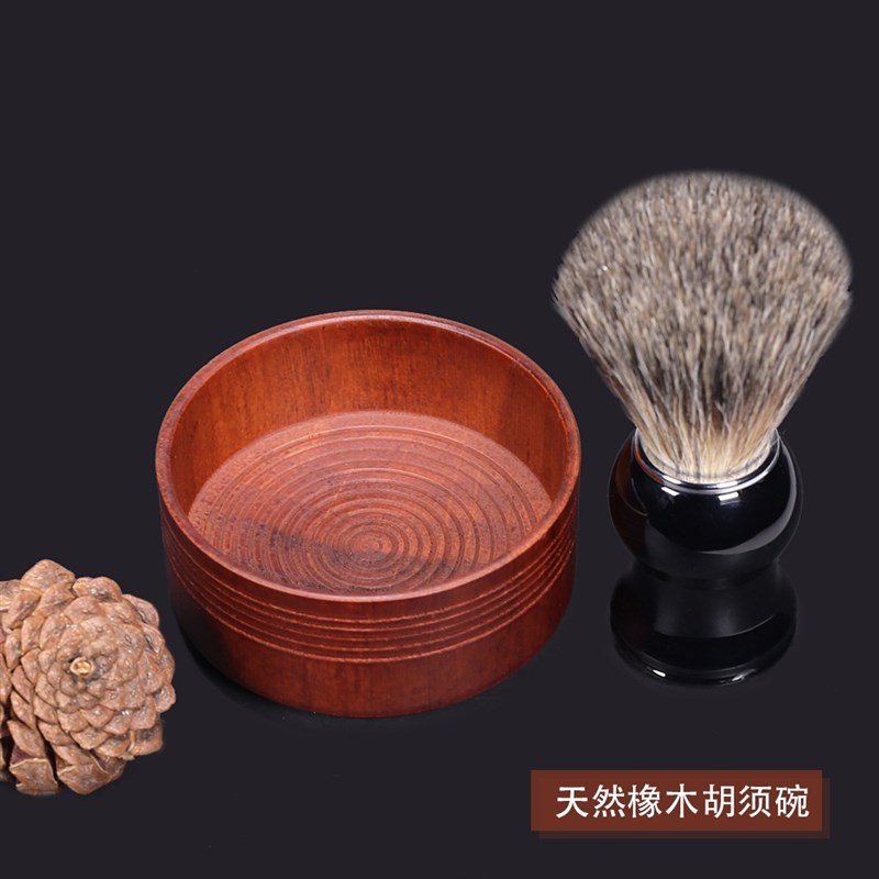 男士手动老式剃须打泡碗 木质胡皂碗剃须刷打泡碗老式剃刀碗