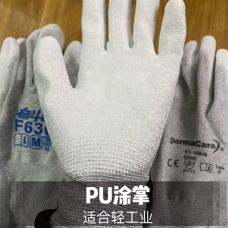 电子厂防静电手套碳纤维纱线pu涂层柔软轻薄透气轻耐磨型劳保