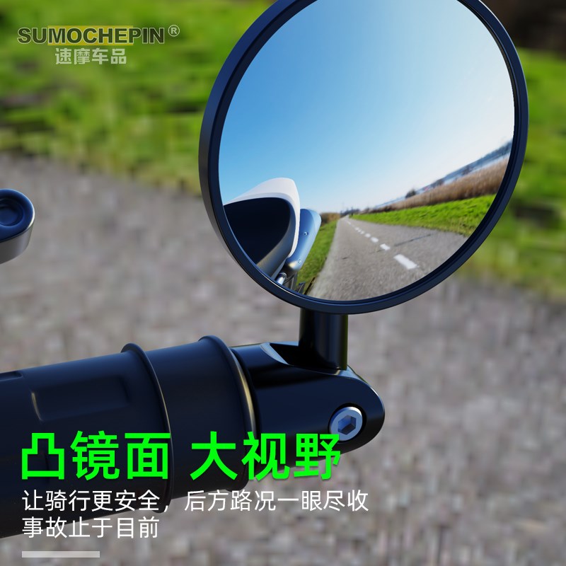 复古摩托车改装电动车反光镜铝合金凸面小圆镜握把手把车把后视镜