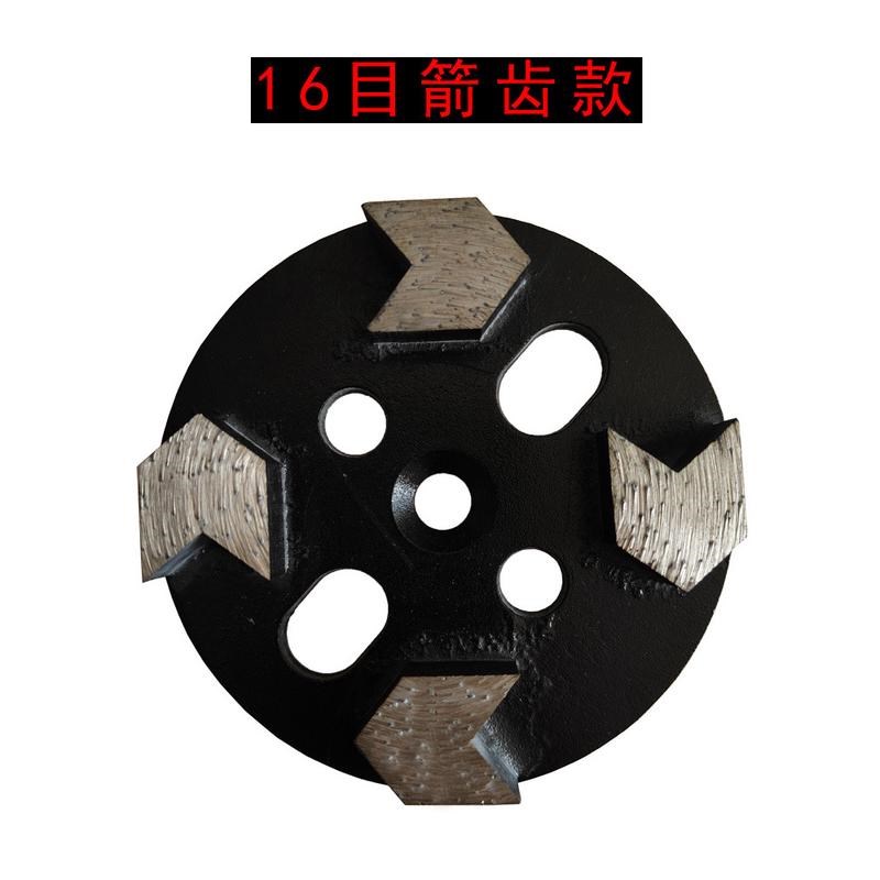 金刚石磨块环氧固化地坪混凝土四齿五孔铁磨片地坪研磨机箭齿磨头