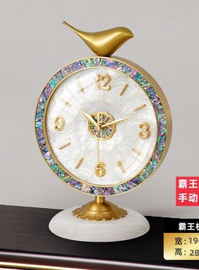 贝壳座钟客厅家用台式钟表摆件坐钟黄铜小鸟大气台钟桌面时钟摆钟