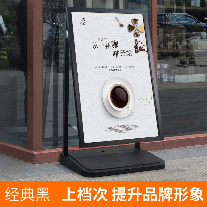 门口水牌户外广告牌防风海报架立牌展示牌立式落地式招聘广告展架