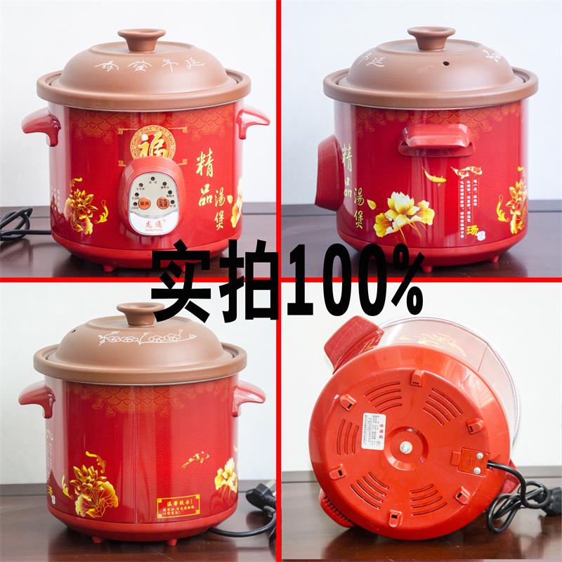 煮粥紫砂全自动电炖锅陶瓷煲汤电瓦砂锅迷你家用智能插电小炖锅熬