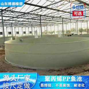 现场焊接PP鱼池耐酸碱塑料水箱养殖池pp板养虾池