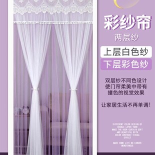 新款 蕾丝门帘隔断窗家用免打孔卧室厨房双层不透纱帘防蚊挂帘夏季