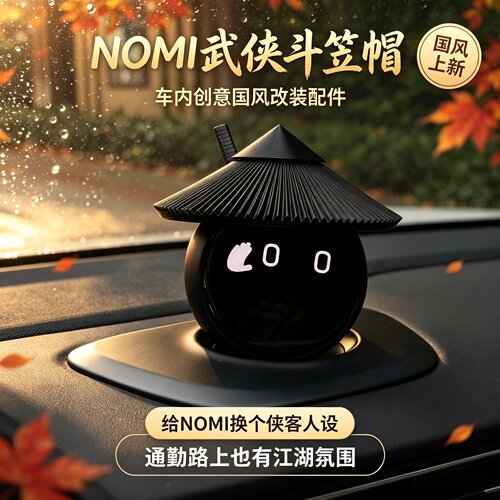 蔚来nomi黑武士头盔3D打印通用