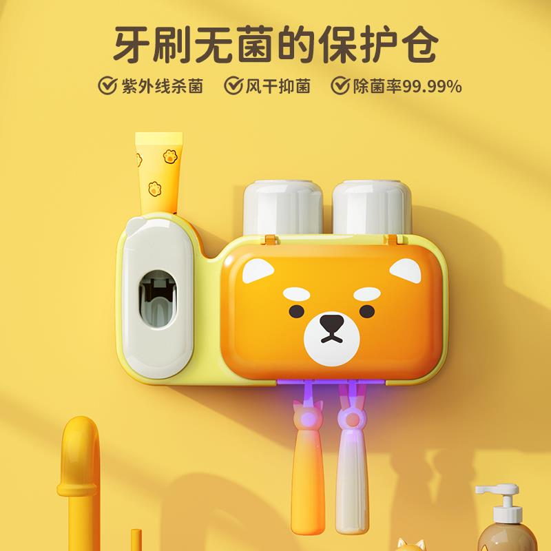 CKPA儿童智能电动牙刷消毒器烘干紫外线杀菌壁挂式口杯收纳置物架