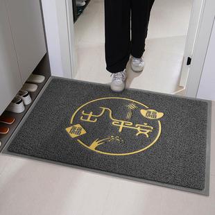 出入平安门垫入户门地垫门外丝圈耐脏防滑家用脚垫大门口进门地毯