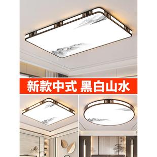 LED客廳主燈新款 臥室餐廳燈具套餐 吸頂燈簡(jiǎn)約現(xiàn)代大氣智能新中式