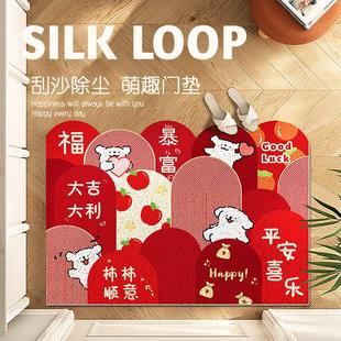 满逸 红色卡通丝圈入户门地垫家用脚垫进门门垫玄关防滑地毯