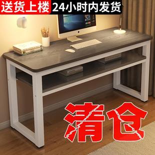 家用简易双层学习写字书桌工作台卧室长条办公桌子 实木电脑桌台式