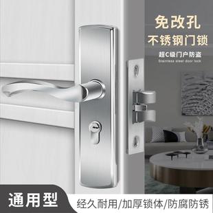 执手老式 免改孔门锁室内家用通用型房门房间锁门把手木门套装 手柄
