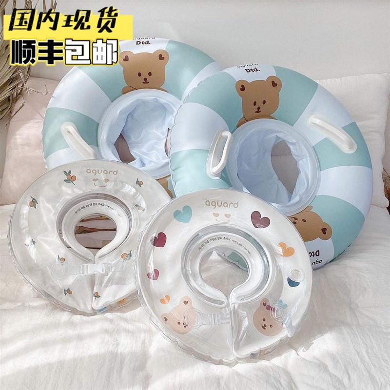 婴儿游泳圈颈圈宝宝儿o童0岁新生脖圈腋下泳圈趴圈1-2-3-6个月以