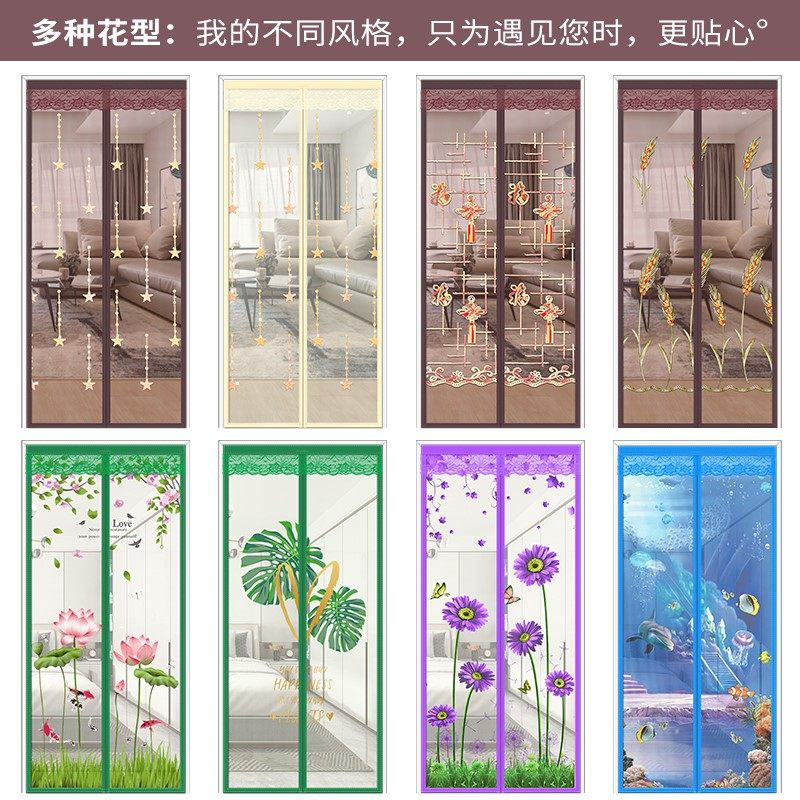 魔术贴防蚊门帘家用纱窗自粘磁吸纱门自装窗纱厨房V防虫网纱免打