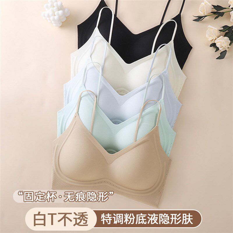 夏季透气粉底液无痕隐形肤色x肉色薄款内衣女细肩带无钢圈美背文