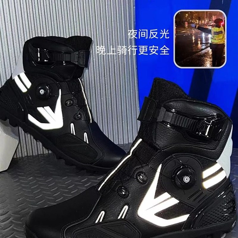 摩托车骑行鞋专业机n车鞋夜间反光防水耐磨赛车鞋防滑男女款机车