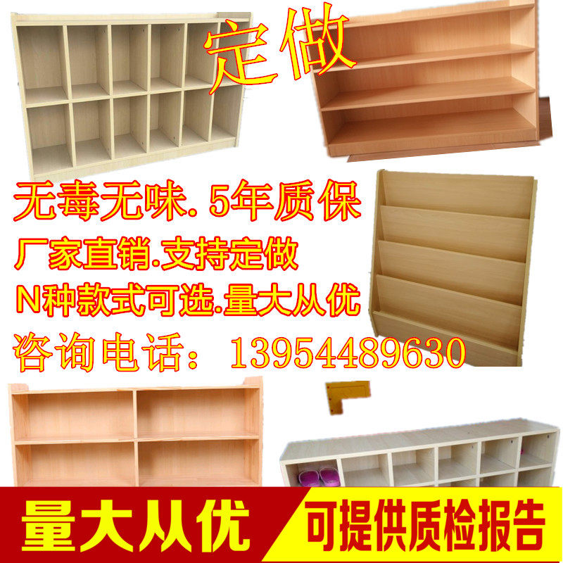 幼儿园柜子儿童书架实木纹收w纳架书包柜储物玩具柜蒙氏组合教具