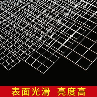 不锈钢网片筛网304网栅焊接网钢丝网格加粗大网孔防护Y网方孔网片