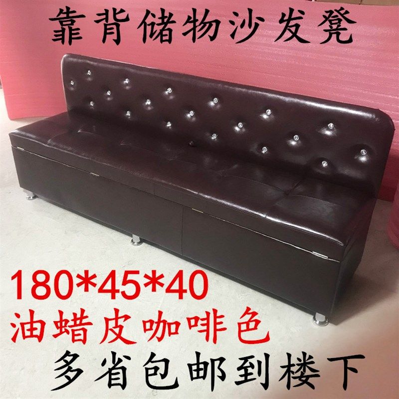 油蜡皮靠背储物凳理发店培训y机构换鞋凳休息长沙发凳子卡座椅收