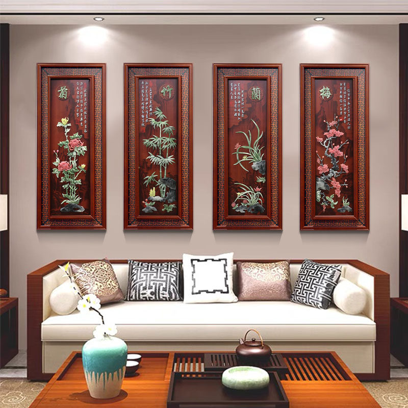 新中式客厅装饰画梅兰竹菊沙发z背景墙玉雕画现代简约餐厅墙面挂