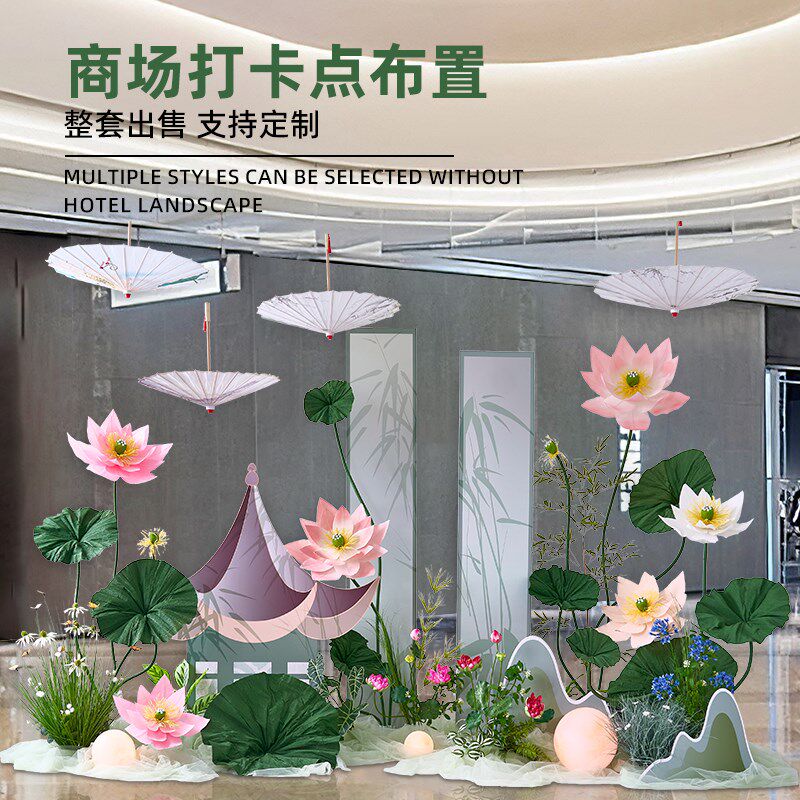 荷花仿真花落地摆件n中秋节商业美陈装饰场景布置中式仿生绿植造
