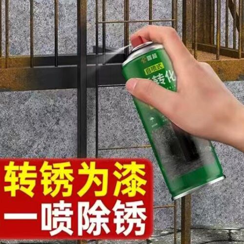 免打磨铁锈转化底漆水性金属x漆防锈除锈铁锈转化剂彩钢瓦翻新门