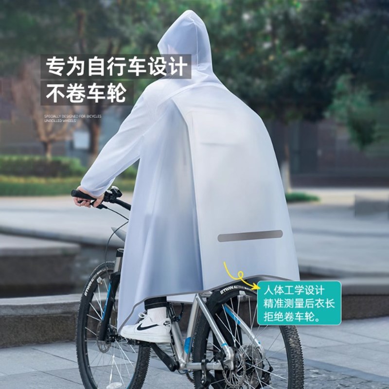 自行车雨衣e山地单车骑行单人不淋雨湿包青少年上学骑车雨披女