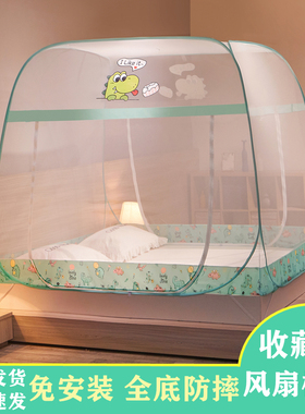 免安装蒙古包蚊帐 三开门全底加高1.2m1.5米18R0cm双人家用打地铺