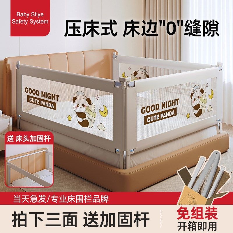 婴儿床围栏防摔防掉安全防护栏婴幼儿床L上围挡加高免安装可升降