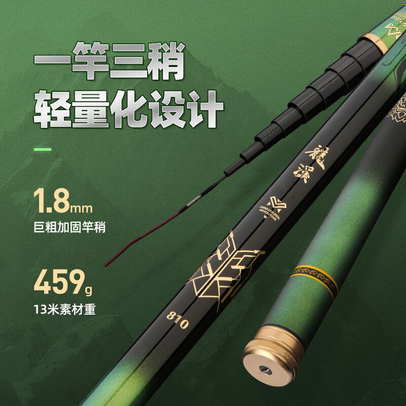 19调新款传统钓炮竿13长杆12米C10鱼竿超轻超硬甩大鞭轻量手竿打