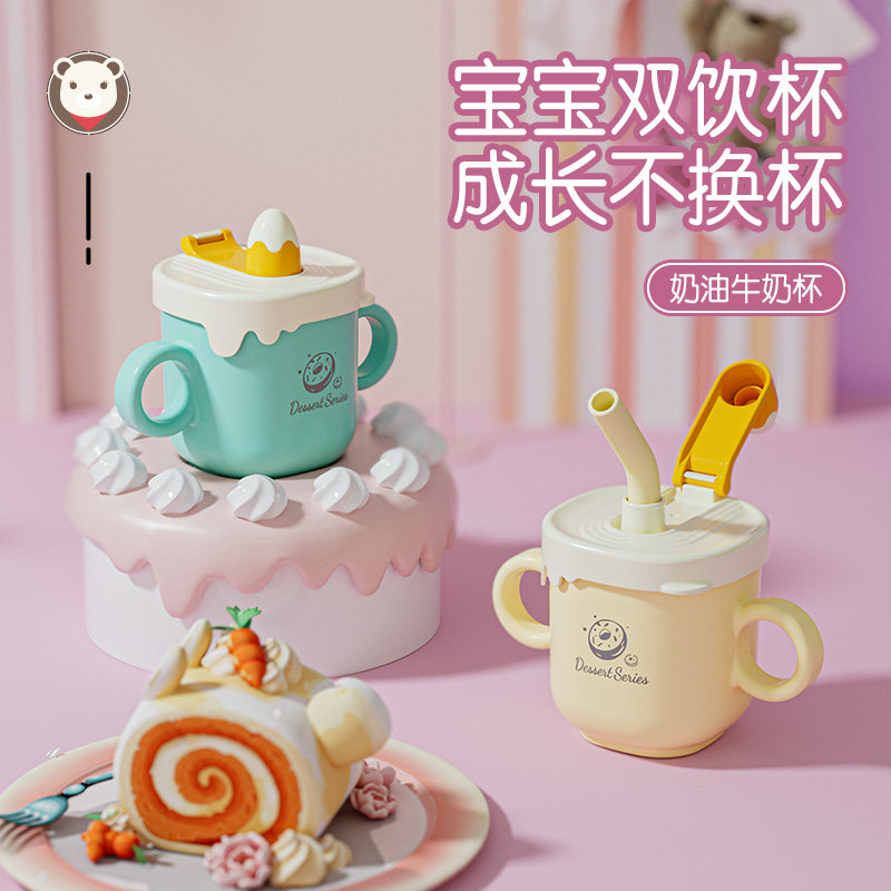 儿童水杯学饮杯婴儿6个月以上宝宝吸F管杯家用牛奶杯直饮喝水杯子