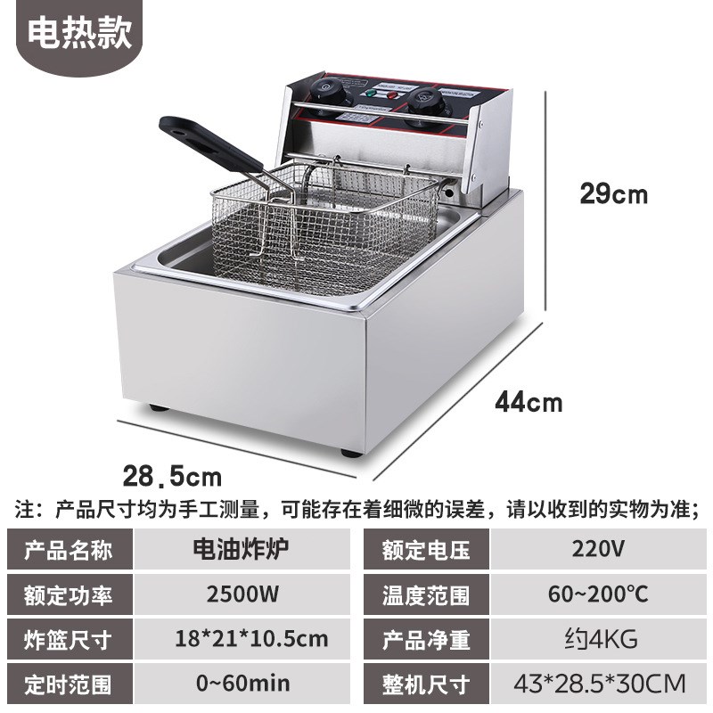 电油炸锅炸炉燃气自动控温油炸锅商用油炸锅商用摆摊X单双缸燃气