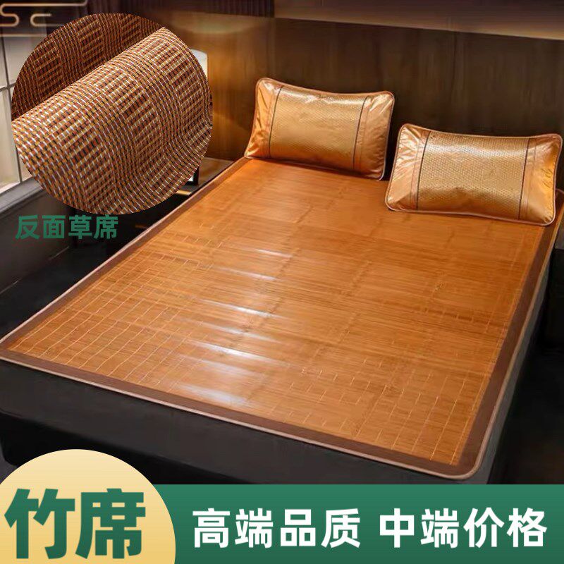 凉席竹席20f26新款竹凉席双面冬夏两用凉席子竹席凉席学生宿舍单